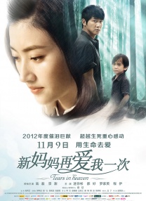 穿3天胶衣体罚自己憋尿的方法
